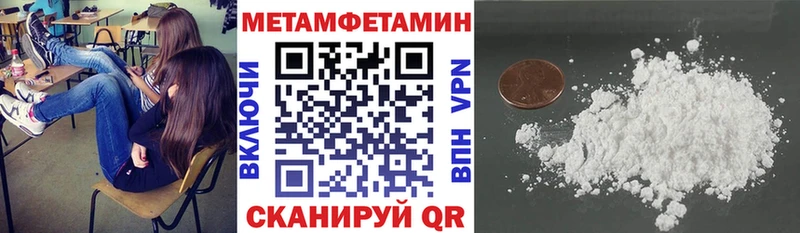 Амфетамин 98%  Далматово 