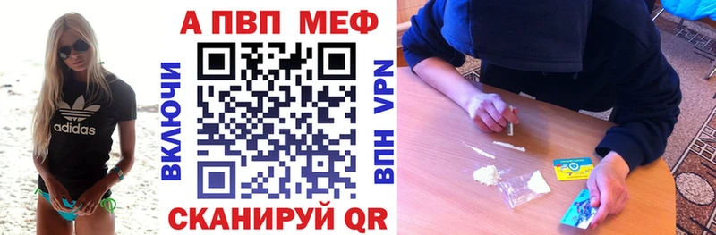 Альфа ПВП СК КРИС  это формула  Далматово 