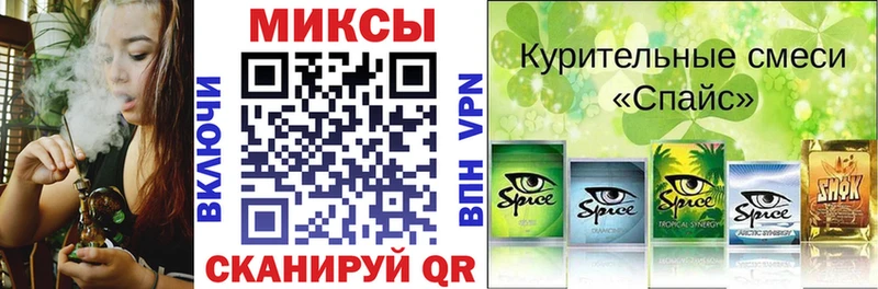 MEGA онион Далматово БУТИРАТ 99% как найти закладки
