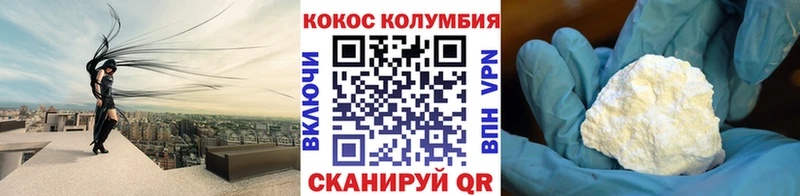COCAIN Fish Scale  Далматово 