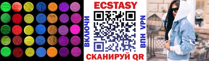 Ecstasy таблы  Далматово 