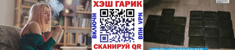 ГАШИШ ice o lator Далматово