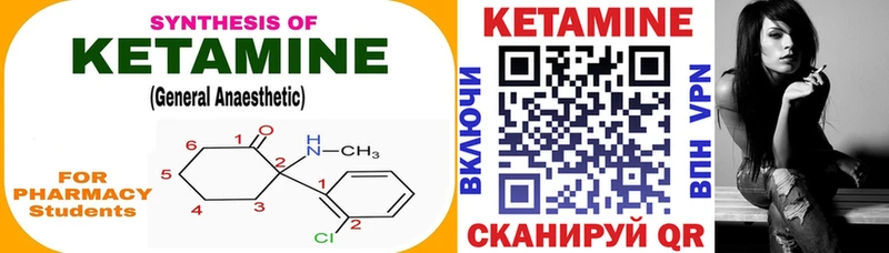где купить наркоту  Далматово  КЕТАМИН ketamine 