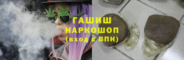 кристаллы Дмитров