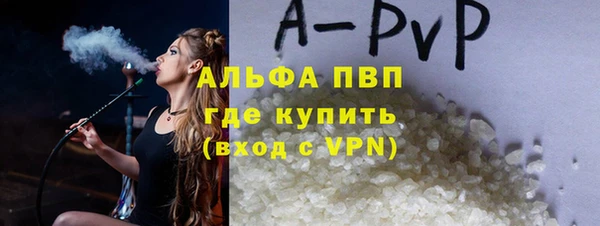 соль ск Богородск