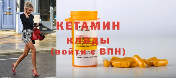 амфетамин Заволжск