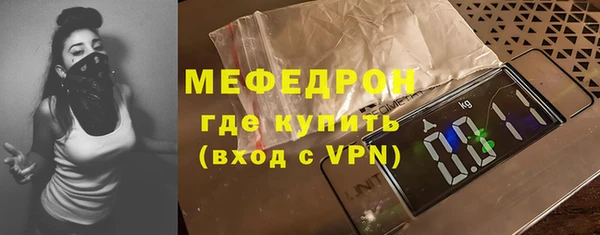 скорость Богданович