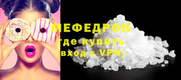 скорость Богданович