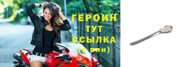 мяу мяу мука Зерноград