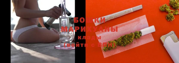 соль ск Богородск