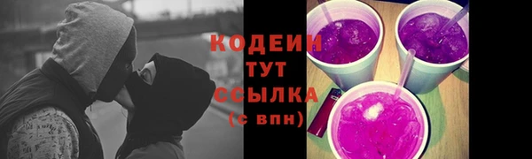 скорость Богданович