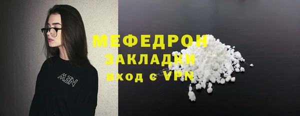 шишки Богородицк