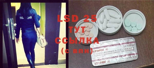 mdma Заводоуковск