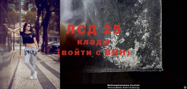 скорость Богданович