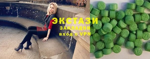 амфетамин Белоозёрский