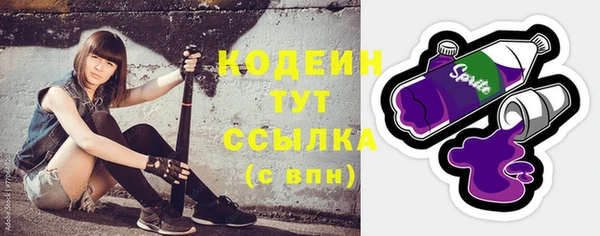 кристаллы Зеленодольск