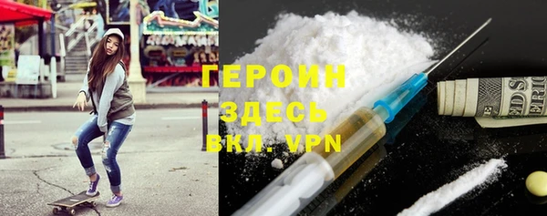 ALPHA PVP Дмитровск