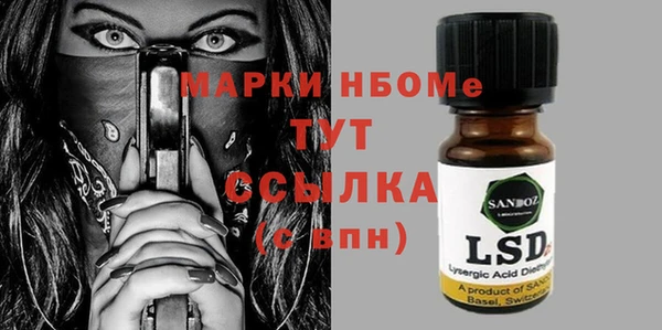 гидропоника Белокуриха