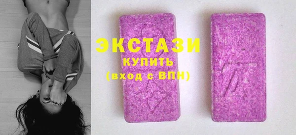скорость Богданович