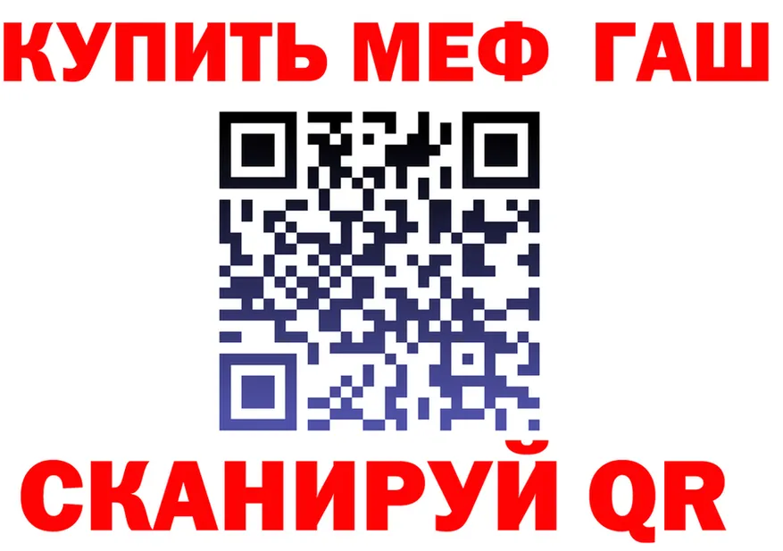 ГАШ Изолятор ТОР это мега Далматово