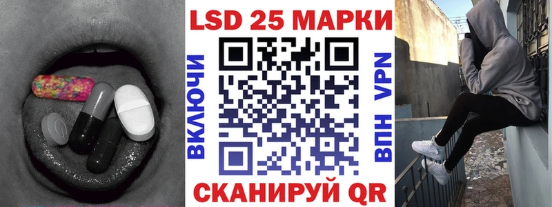 дарк нет формула Далматово Лсд 25 экстази кислота купить