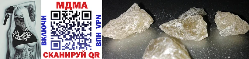MDMA кристаллы  это какой сайт  Далматово 