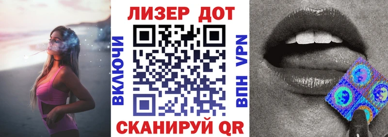 Марки N-bome 1500мкг  Далматово 