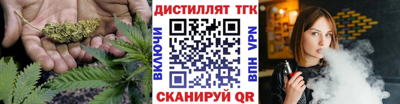 Дистиллят ТГК гашишное масло  купить   Далматово 