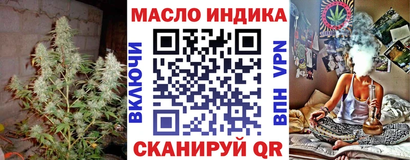 Дистиллят ТГК THC oil Далматово